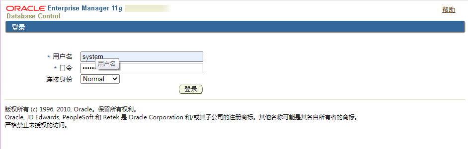 设置Oracle数据库自动备份的2种方法!