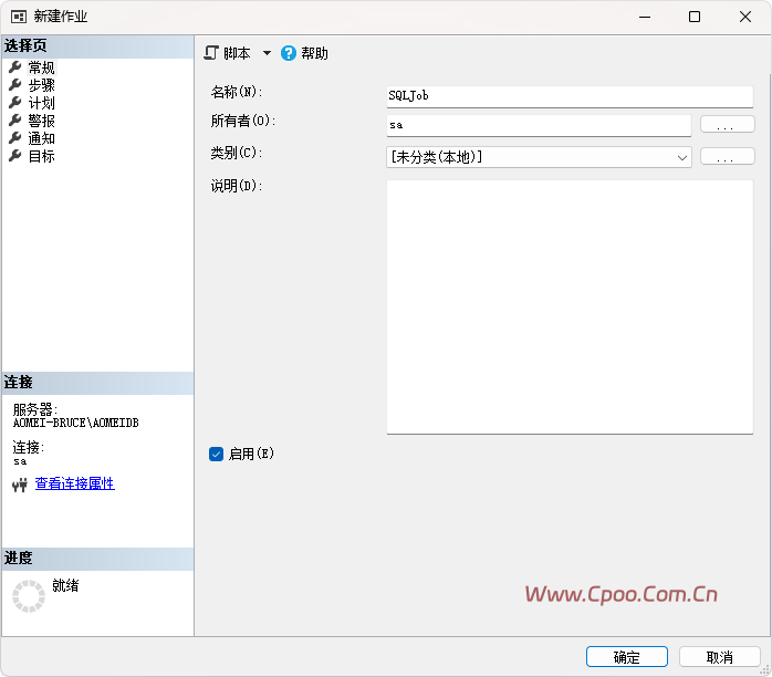 自动备份 SQL Server 数据库的 4 种方法! 自动备份 SQL Server 数据库的 4 种方法!
