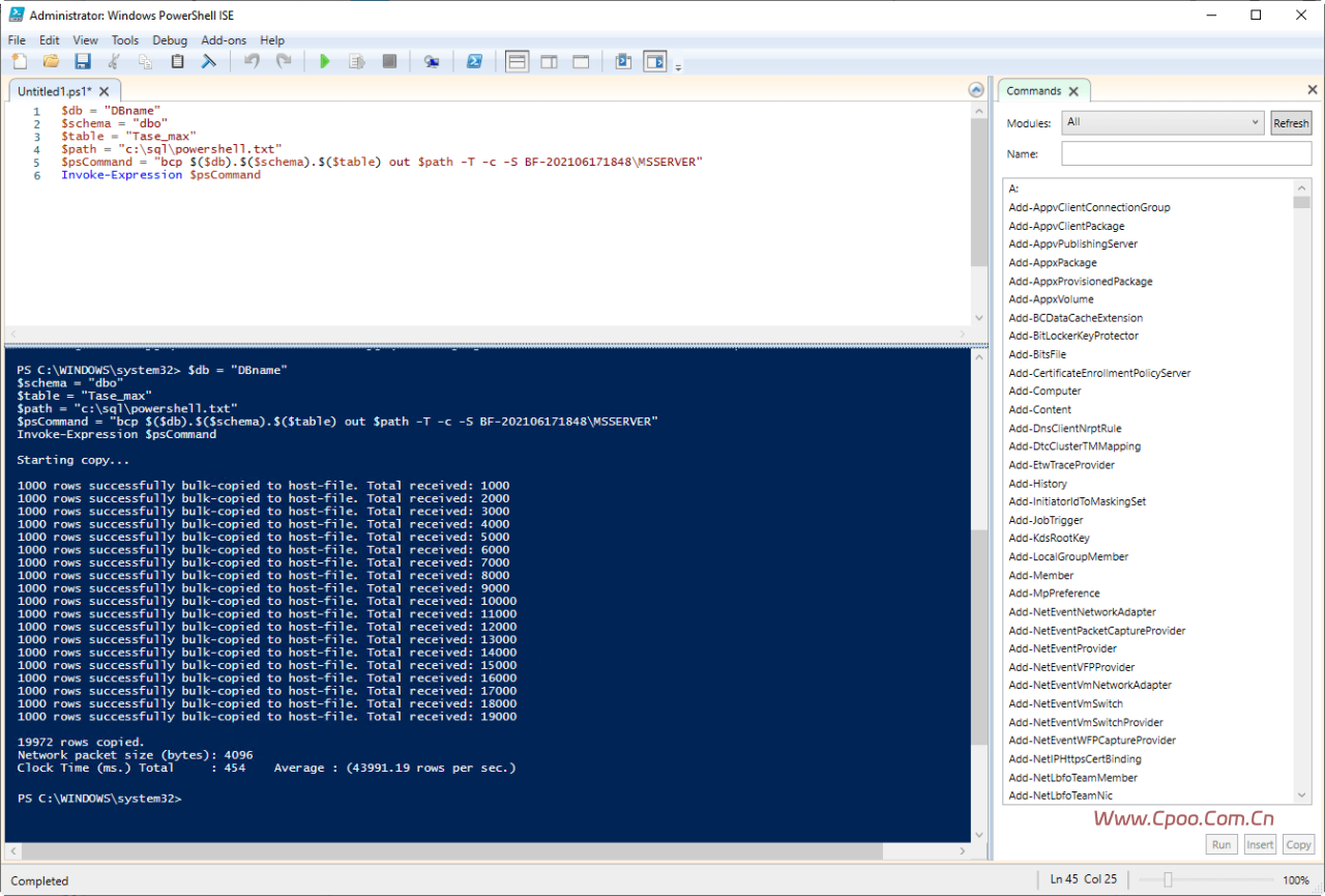 安全执行 MSSQL Server单表备份 [6 种方式]
