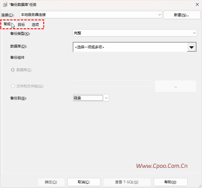 自动备份 SQL Server 数据库的 4 种方法! 自动备份 SQL Server 数据库的 4 种方法!