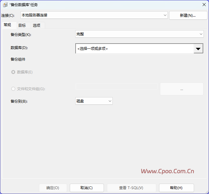 有没有办法可以让SQLserver数据库自动备份？