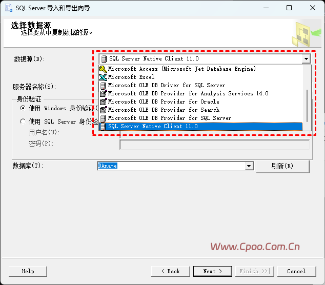 安全执行 MSSQL Server单表备份 [6 种方式]