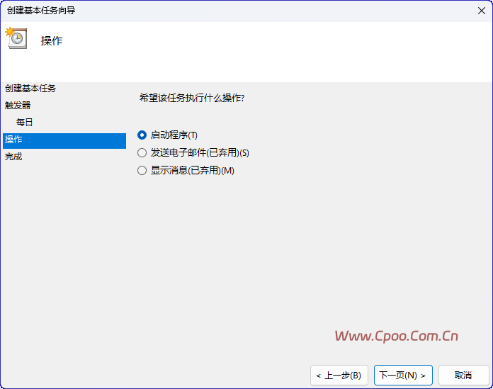 自动备份 SQL Server 数据库的 4 种方法! 自动备份 SQL Server 数据库的 4 种方法!