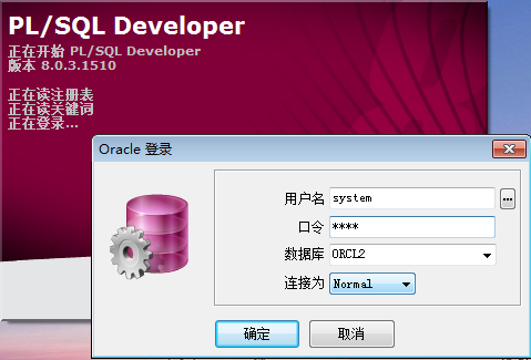 如何使用Oracle备份表数据到另一个表? 如何使用Oracle备份表数据到另一个表?