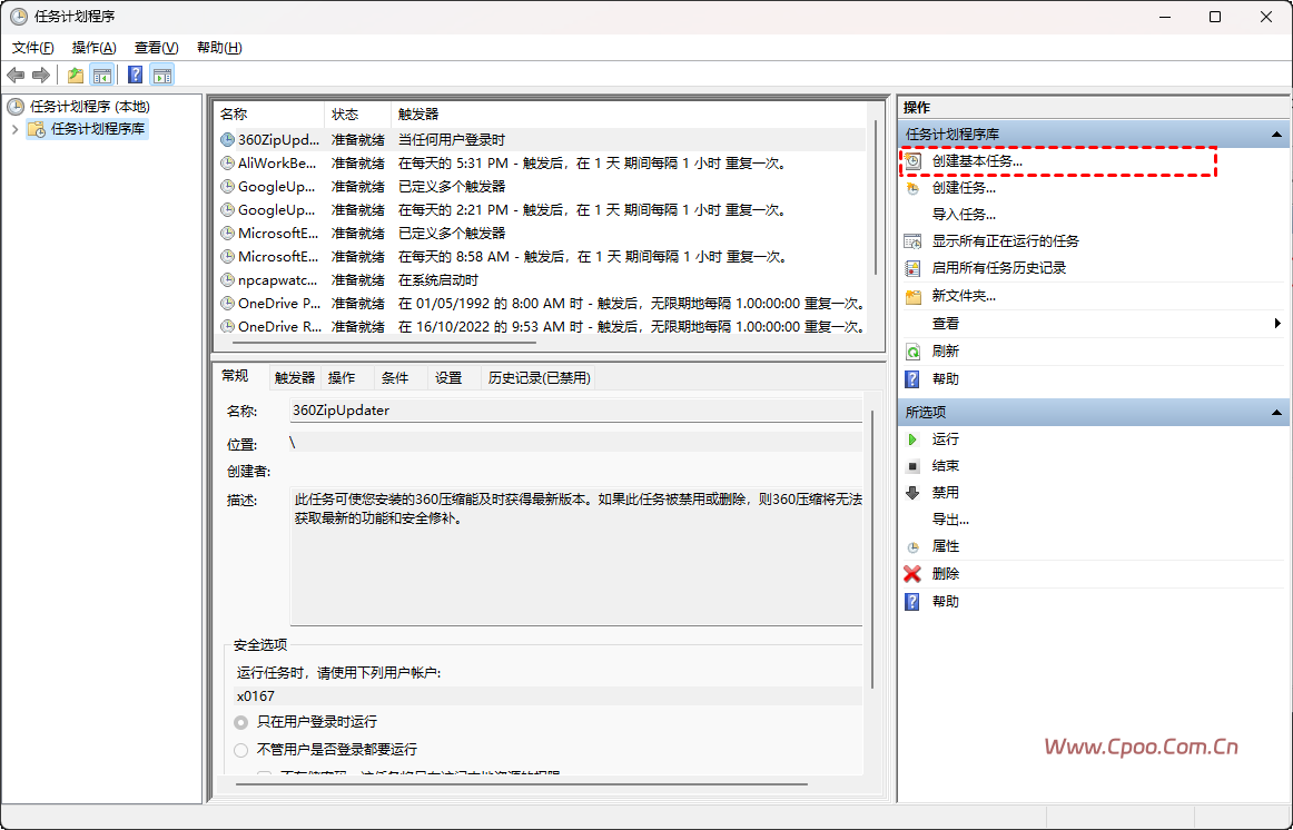 自动备份 SQL Server 数据库的 4 种方法! 自动备份 SQL Server 数据库的 4 种方法!