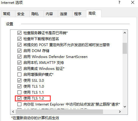 Microsoft Store应用商店崩溃,错误代码0x80131500解决方法 Microsoft Store应用商店崩溃,错误代码0x80131500解决方法