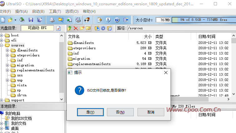 UEFI安装win10 1809系统，拆分Windows 映像大于4G文件install.wim的官方教程（亲测完美）