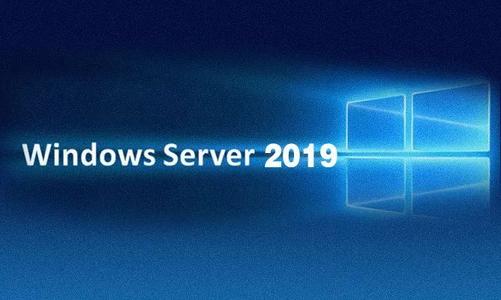 【MSDN】Windows Server 2019服务器版17763.1999简体中文、英文版2021年6月官方镜像资源