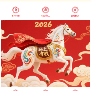 2026全新商城N级分销商城玉器字画商城系统源码 全开源PHP