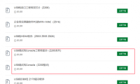 SecureCRT连接console无反应 SecureCRT连接上后如何操作