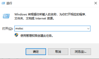 服务器怎么连接？服务器远程连接图文教程