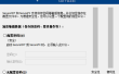 SecureCRT 9.7.3 汉化便携绿色版