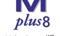 [WIN]多元数据统计分析Mplus安装包 永久使用