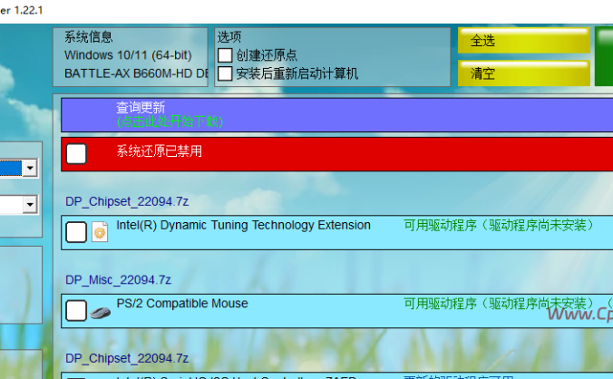 老毛子SamDrivers 25.11，支持Win2000～Win11及Server系统万能驱动包使用教程和免费下载
