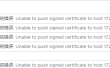 Vcenter 7.0 添加主机报错（出现了常规系统错误: Unable to push signed certificate to host 172.17.5.242）