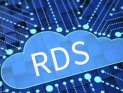 RDS授权码