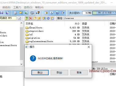 UEFI安装win10 1809系统，拆分Windows 映像大于4G文件install.wim的官方教程（亲测完美）