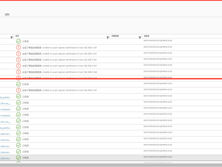vCenter 7 8 Unable to push signed certificate to host IP