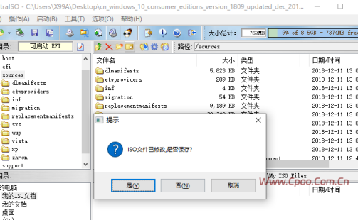 UEFI安装win10 1809系统，拆分Windows 映像大于4G文件install.wim的官方教程（亲测完美）