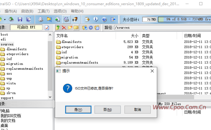 UEFI安装win10 1809系统,拆分Windows 映像大于4G文件install.wim的官方教程(亲测完美)