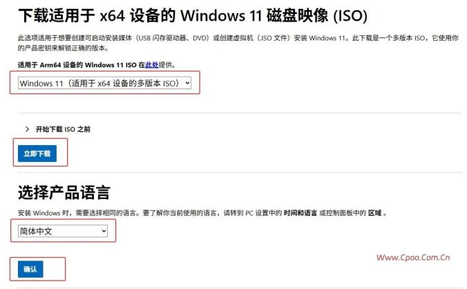 Win11_25H2_Chinese_Simplified_x64.iso微软官方资源免费下载